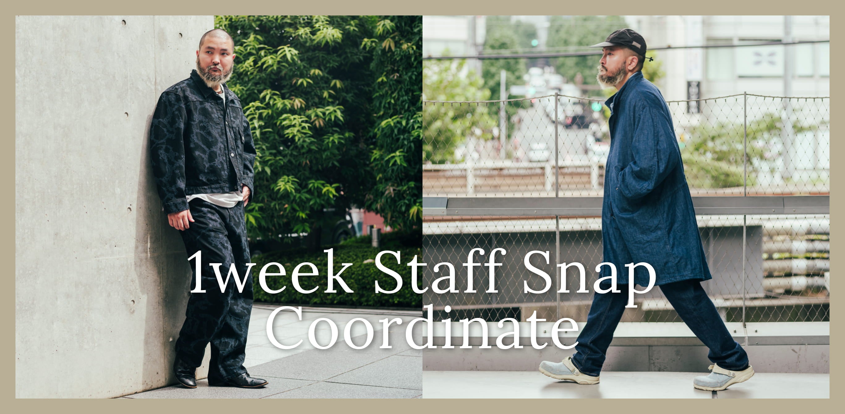 1week Staff Snap Coordinate