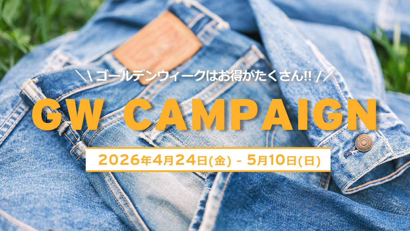 デニム＆ジーンズ通販ならLEVI'S リーバイス® – リーバイス®公式