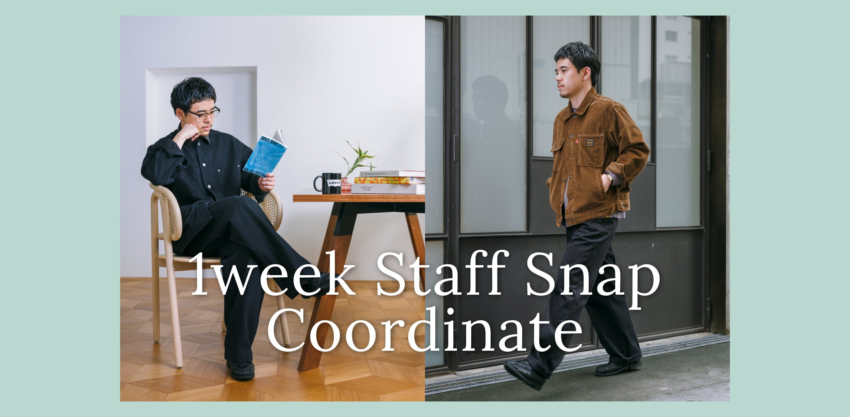 1week Staff Snap Coordinate