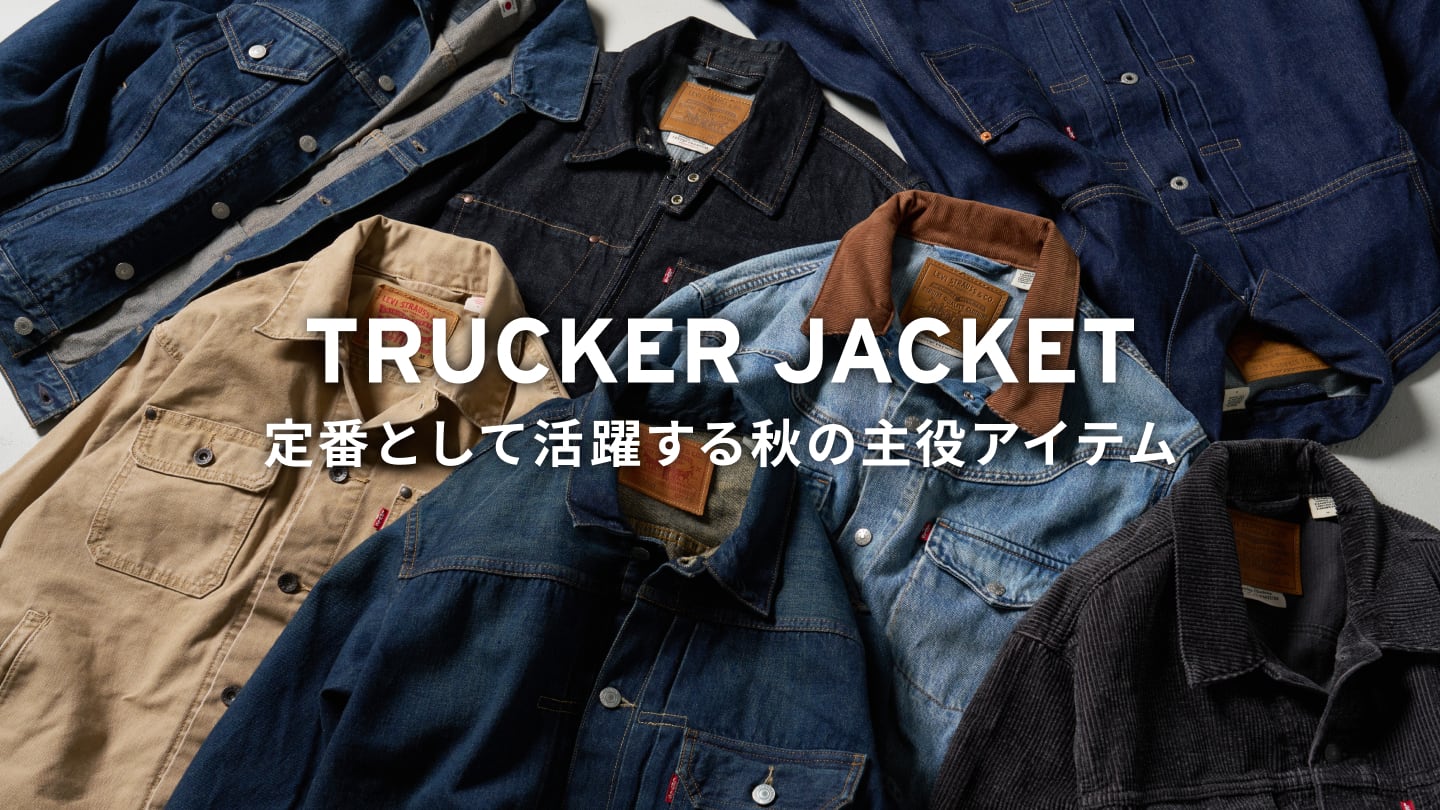 LEVI'S x Nikeリーバイス デニムジャケットXL バギージーンズW36