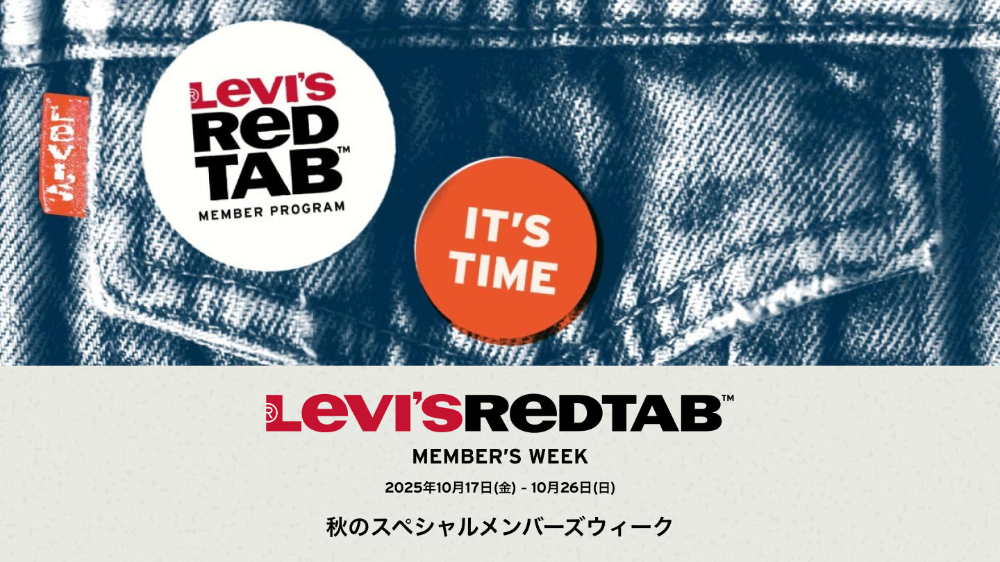 アロイス・カリジェ、【ウィデングレンス　シュポルツマン（用品店）の下図】 Levis Engineered Jeans Mens W30 Made In Japan | eBay