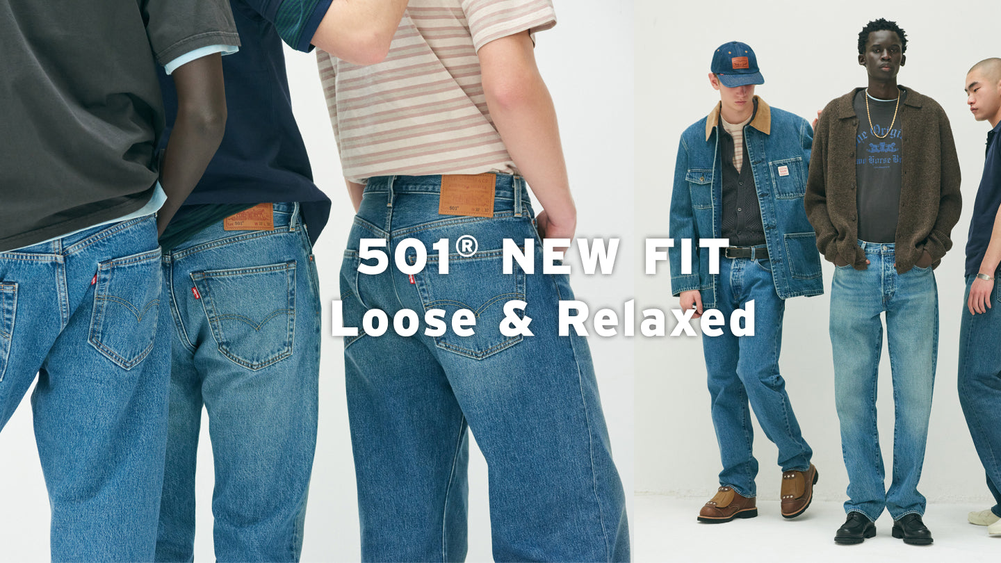 デニム＆ジーンズ通販ならLEVI'S リーバイス® – リーバイス®公式