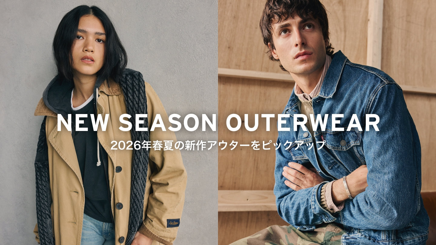 デニム＆ジーンズ通販ならLEVI'S リーバイス® – リーバイス®公式