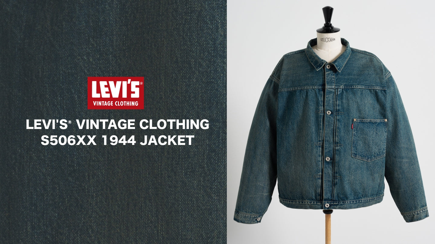 デニム＆ジーンズ通販ならLEVI'S リーバイス® – リーバイス®公式