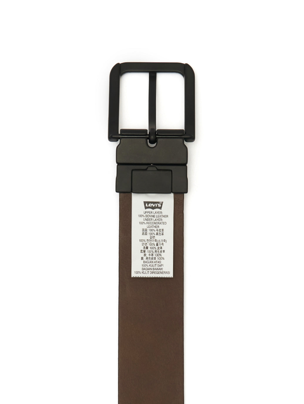 リバーシブルベルト