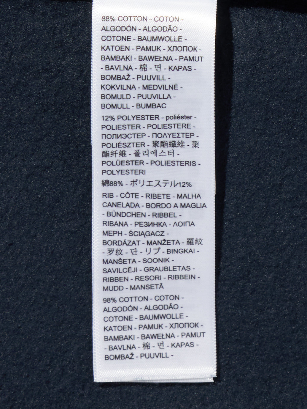 FULLMOON 月と海のグラフィック スウェット GOOD DAY｜裏毛ビッグ