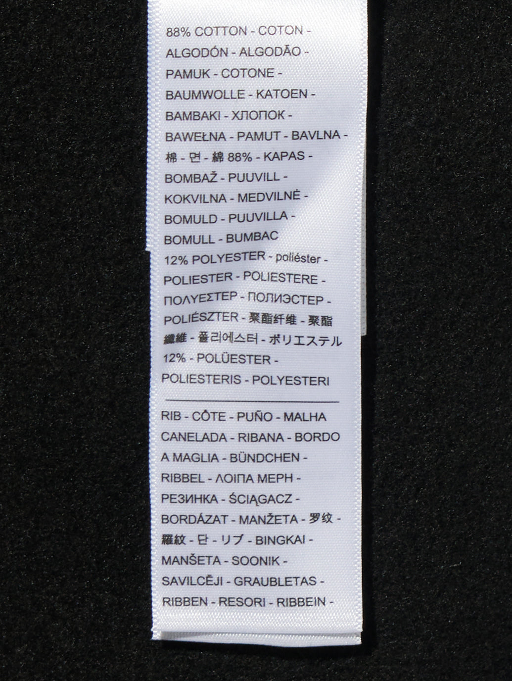 リラックス グラフィック クルーネック スウェット