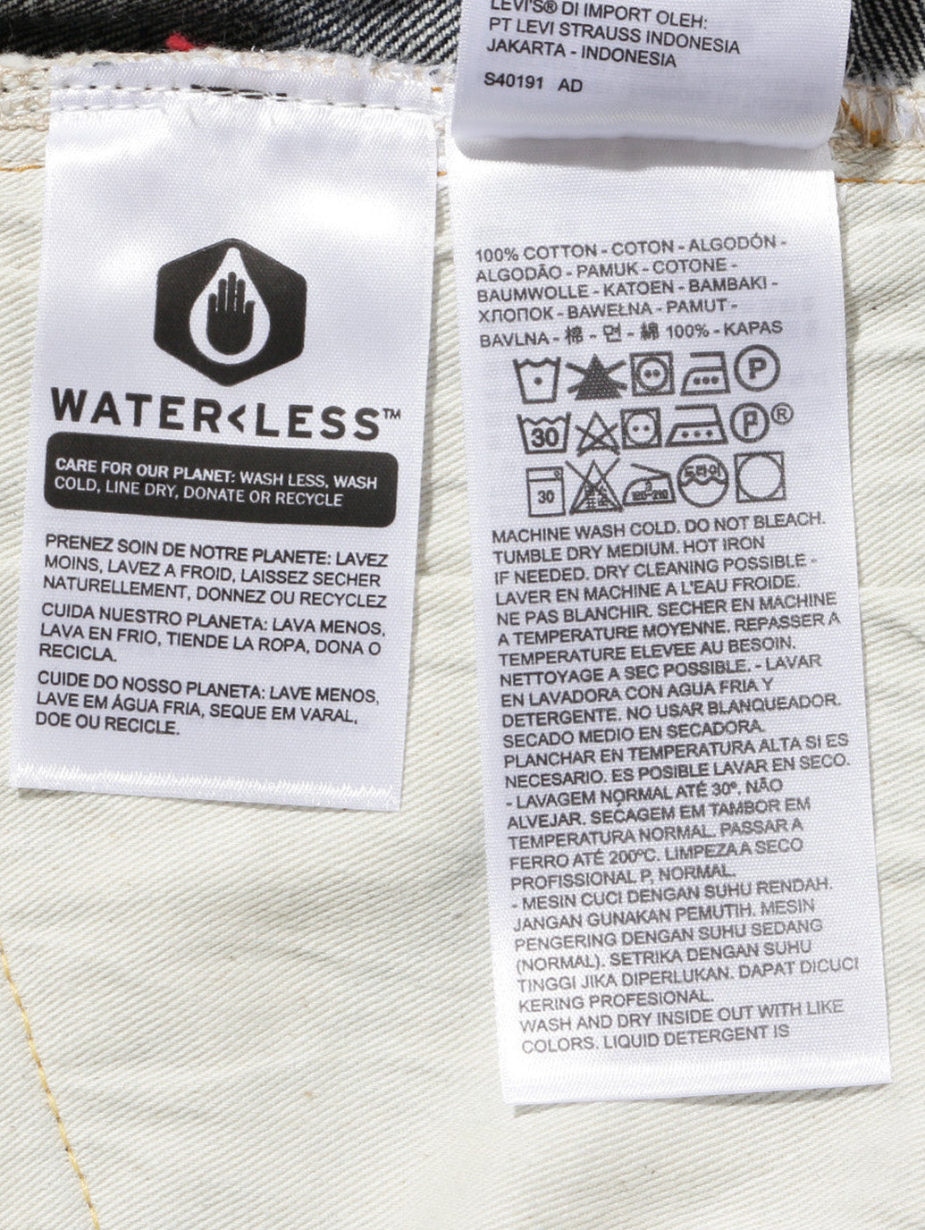 LEVI'S® VINTAGE CLOTHING 1955 501® ジーンズ リンス 