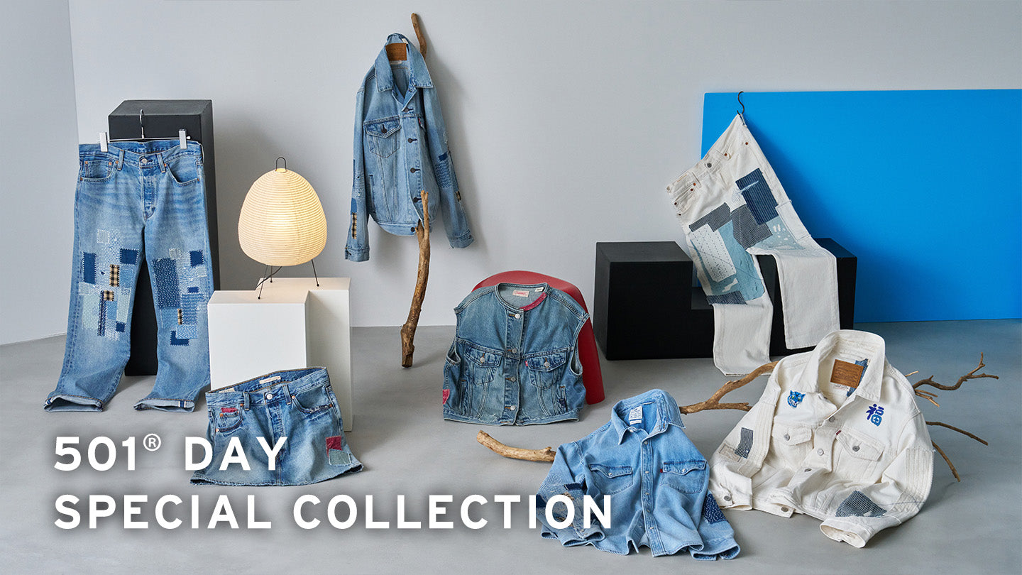 デニム＆ジーンズ通販ならLEVI'S リーバイス® – リーバイス®公式