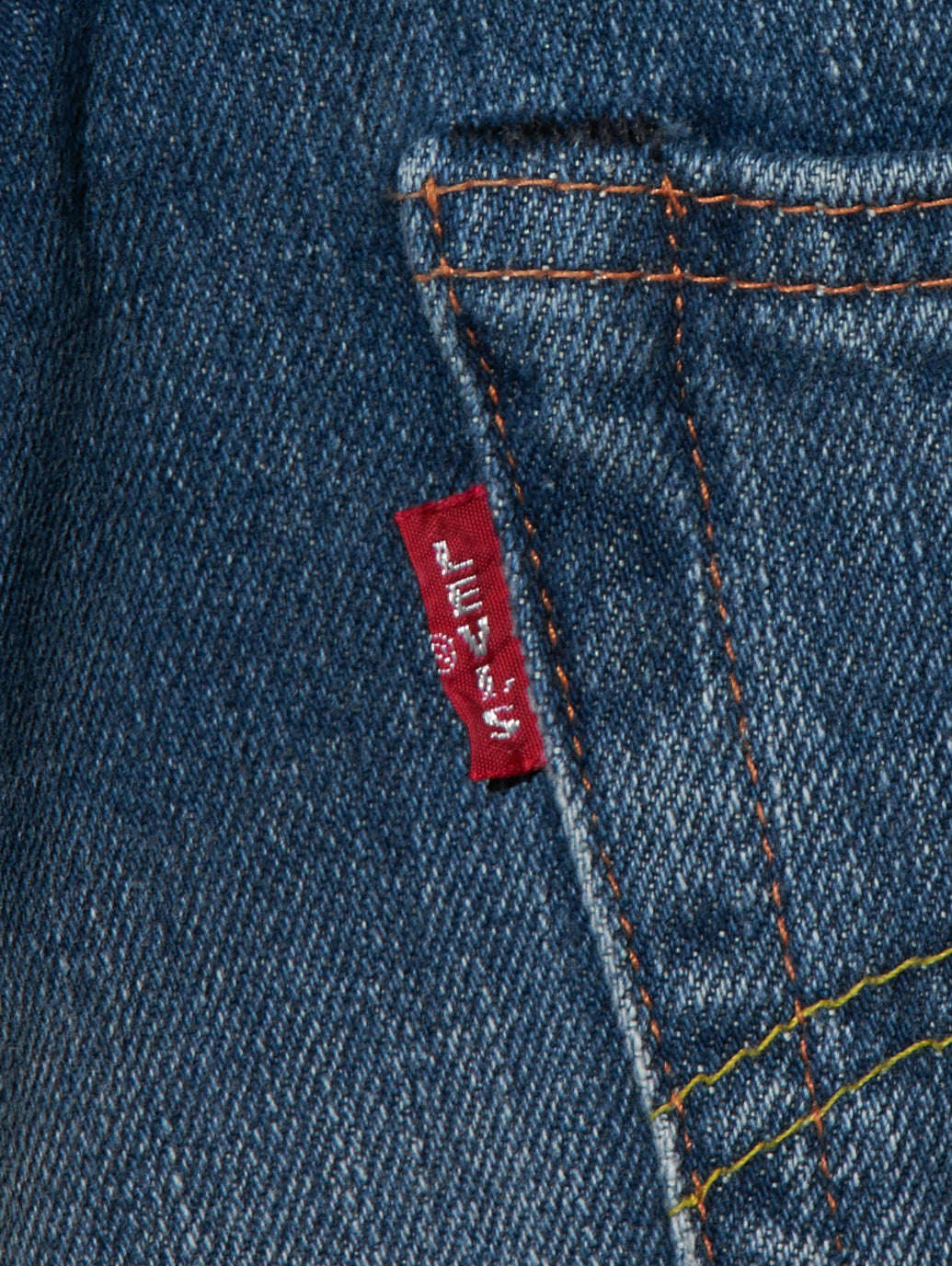 LEVI'S® VINTAGE CLOTHING 1950'S 701 ジーンズ ミディアムインディゴ