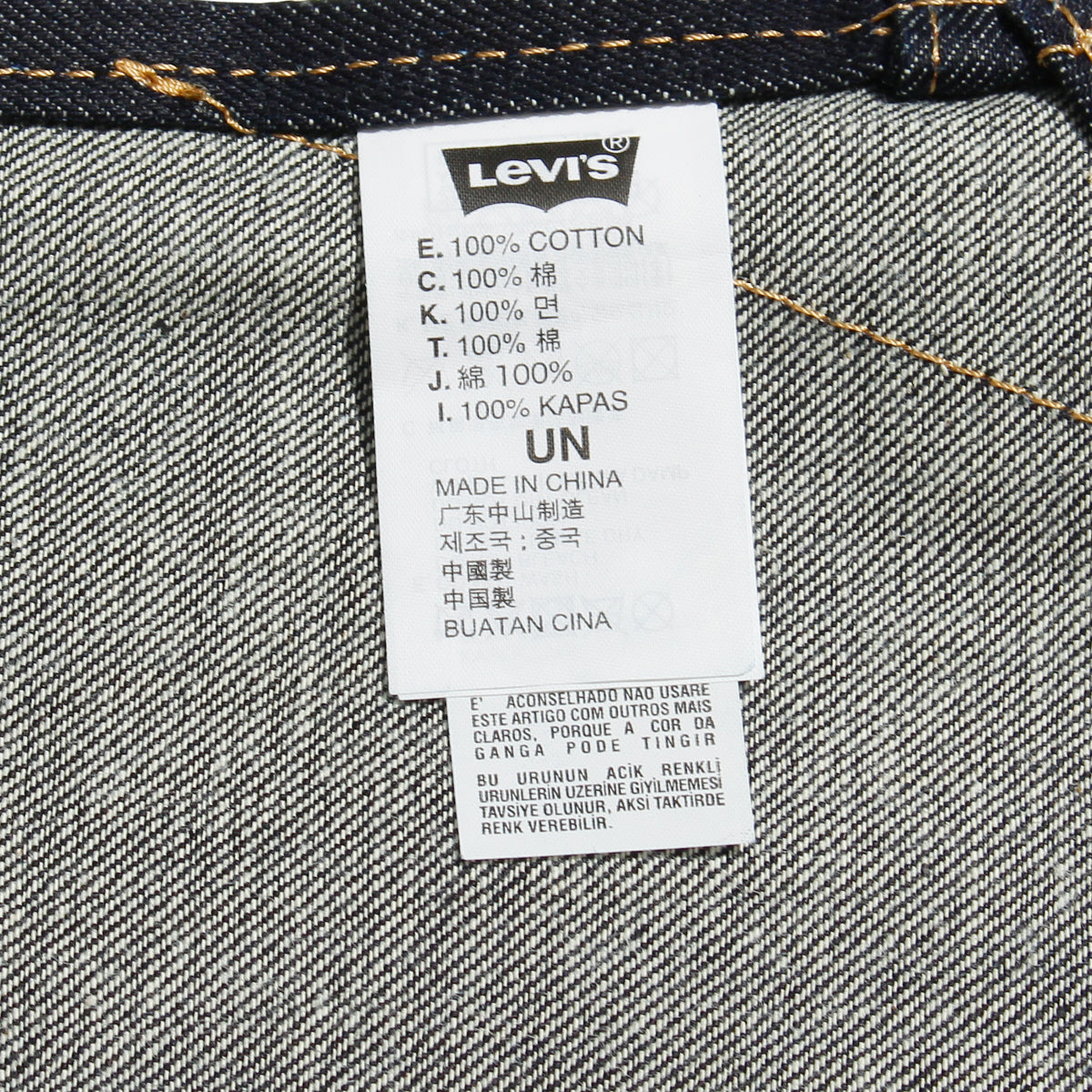 デニムエプロン – リーバイス®公式オンラインストア