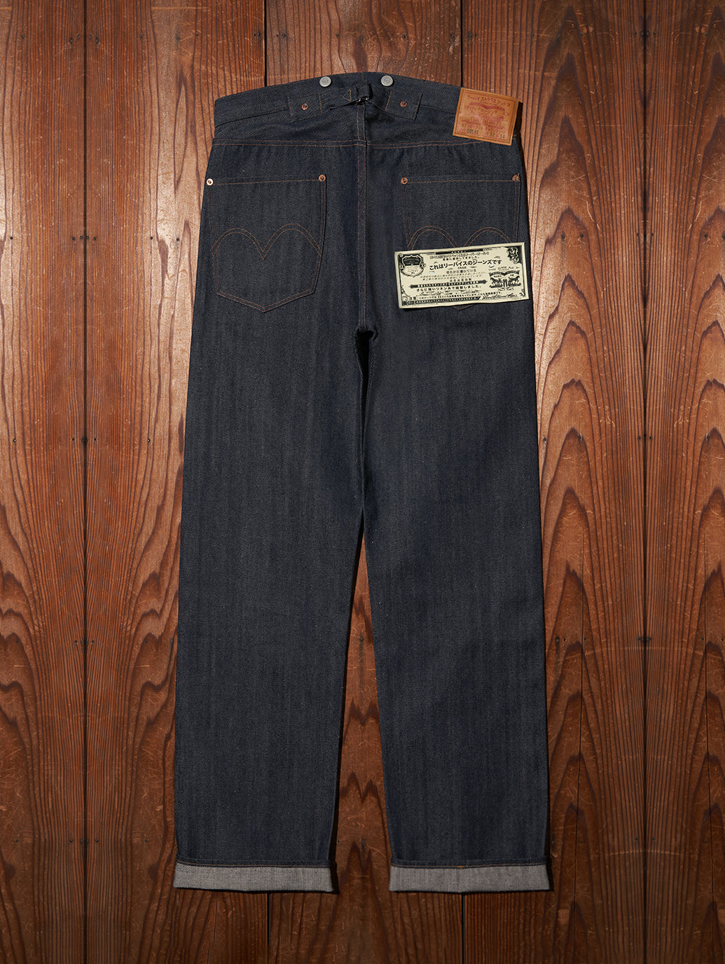 Levi’s® Vintage Clothing 1901 501®ジーンズ KATAKANA RIGID