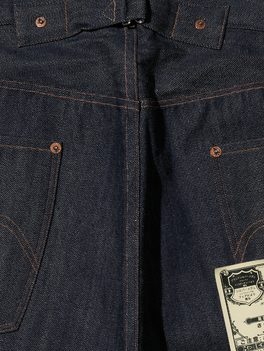 Levi's® Vintage Clothing 1901 501®ジーンズ KATAKANA RIGID
