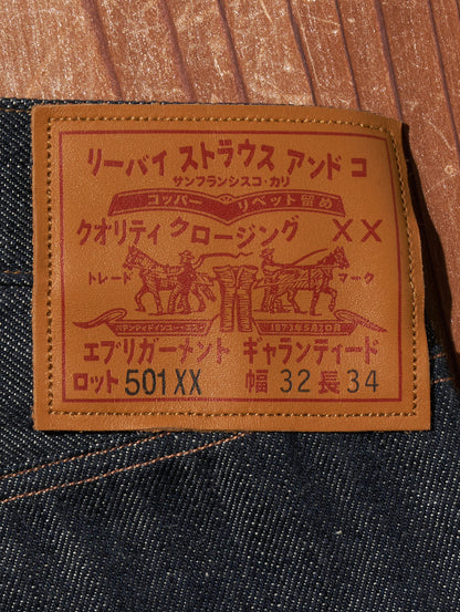 Levi’s® Vintage Clothing 1901 501®ジーンズ KATAKANA RIGID