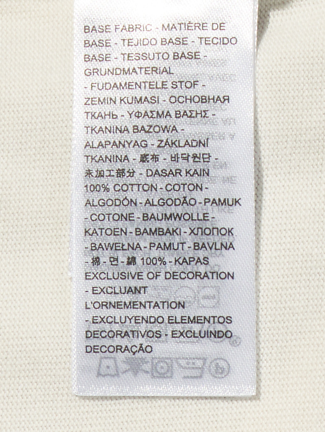 ストライプ ラグビーシャツ