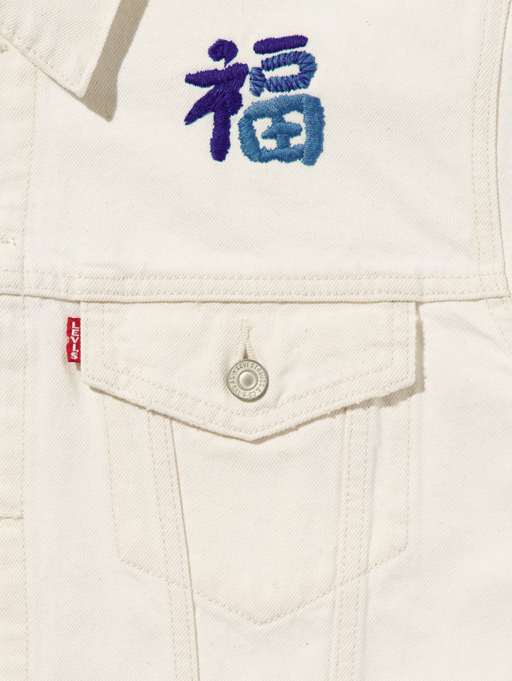 501® DAY SPECIAL COLLECTION TYPEⅢ リラックスフィット トラッカージャケット