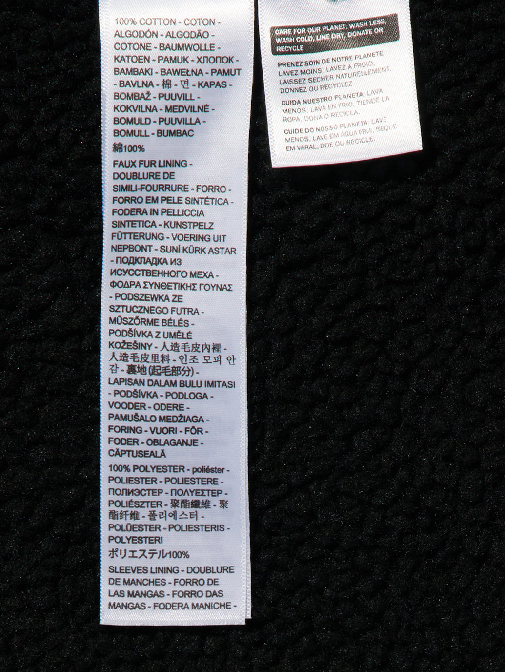 シェルパトラッカージャケット