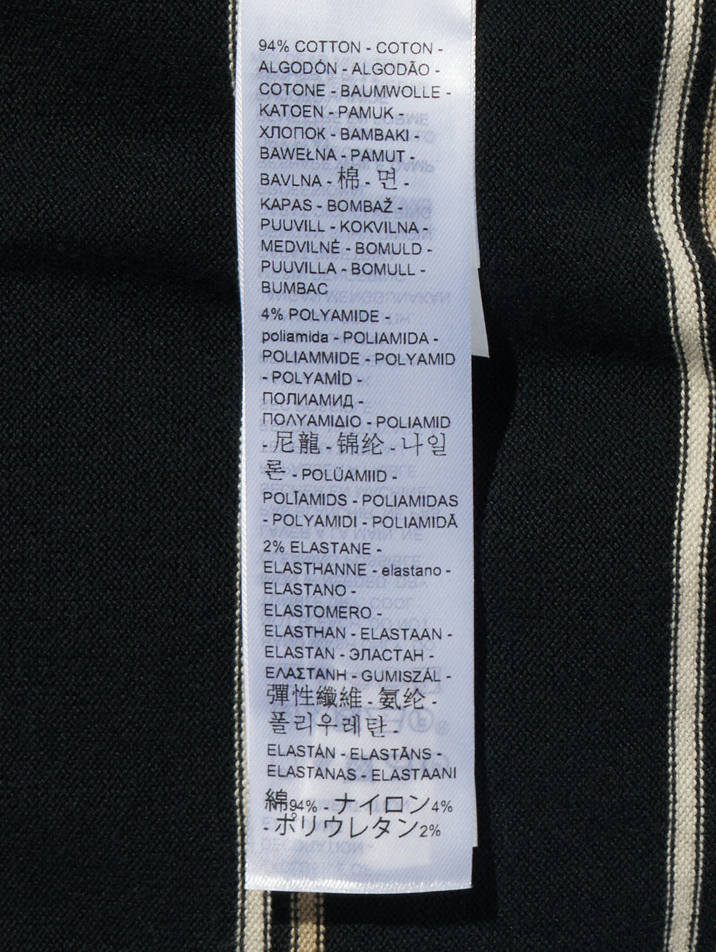 LIGHTWEIGHT HM セーター