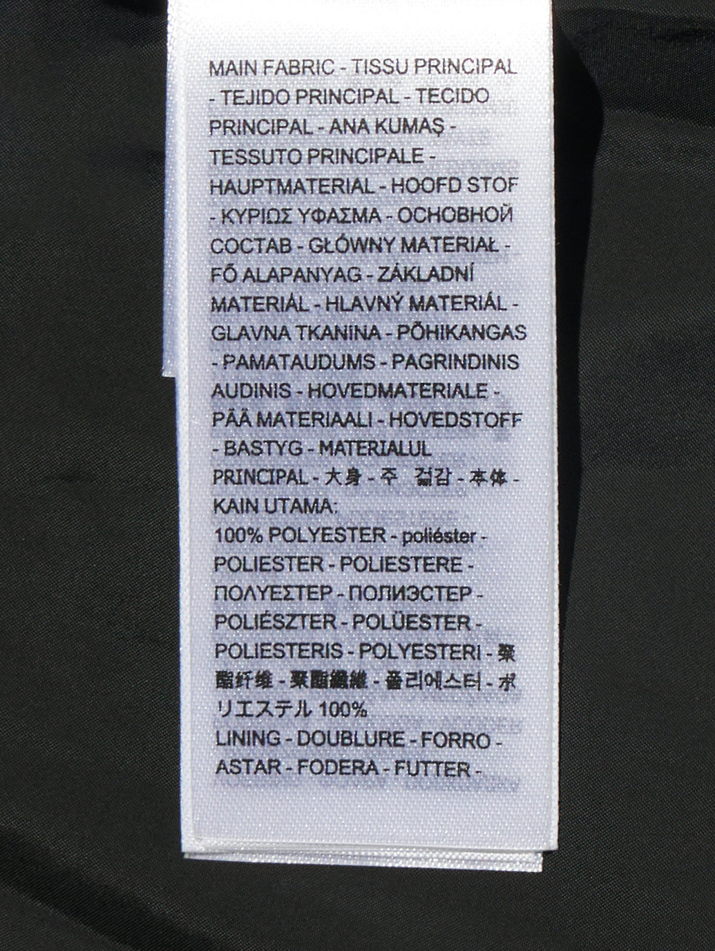 ウエスタンバブルベスト