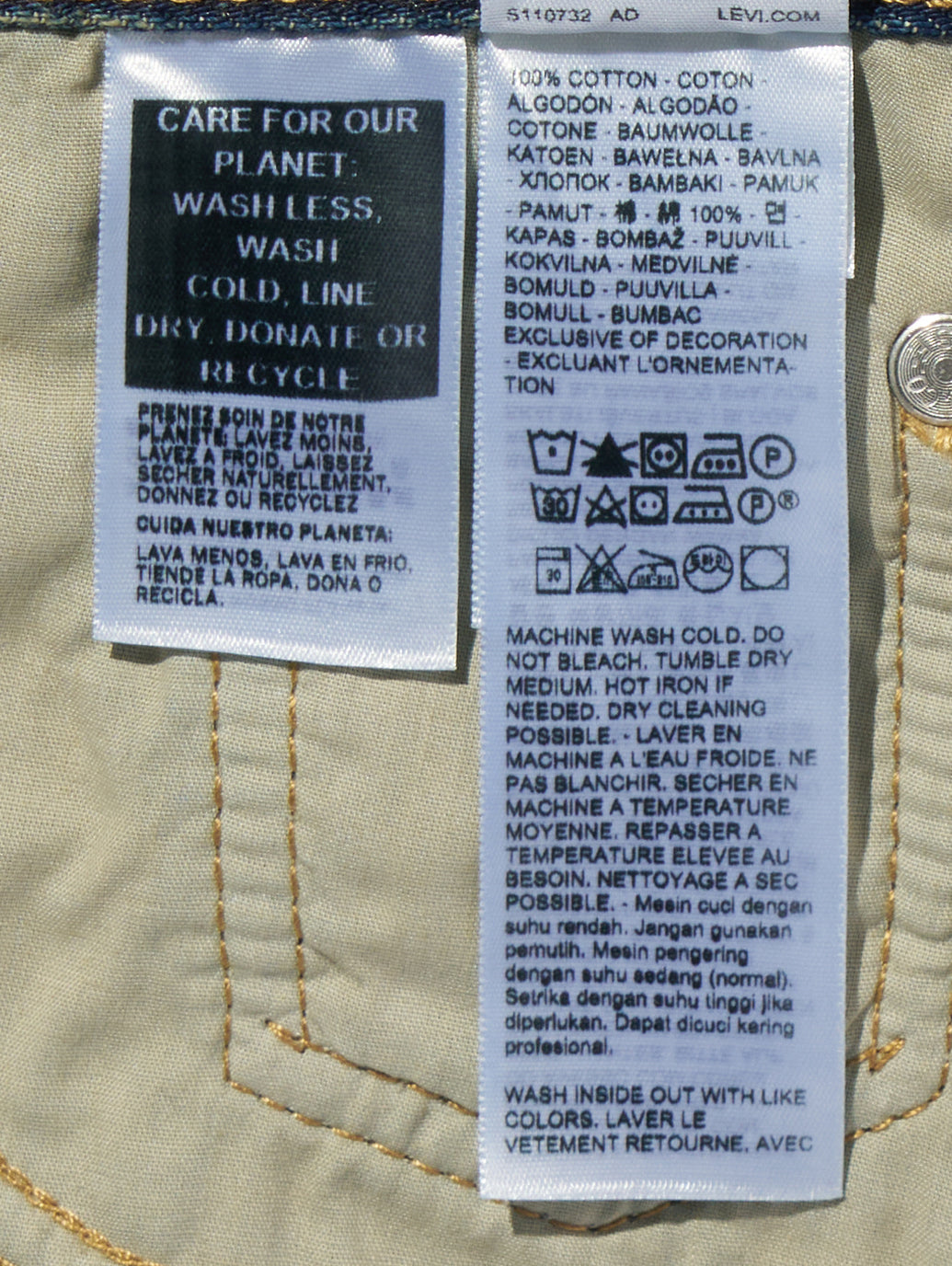 ICONIC ロングスカート ミディアムインディゴ