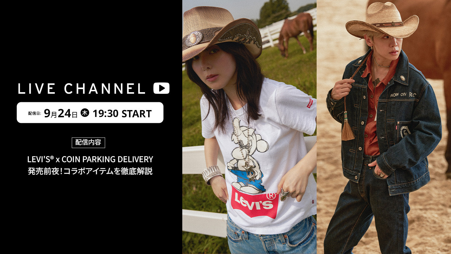 デニム＆ジーンズ通販ならLEVI'S リーバイス® – リーバイス®公式