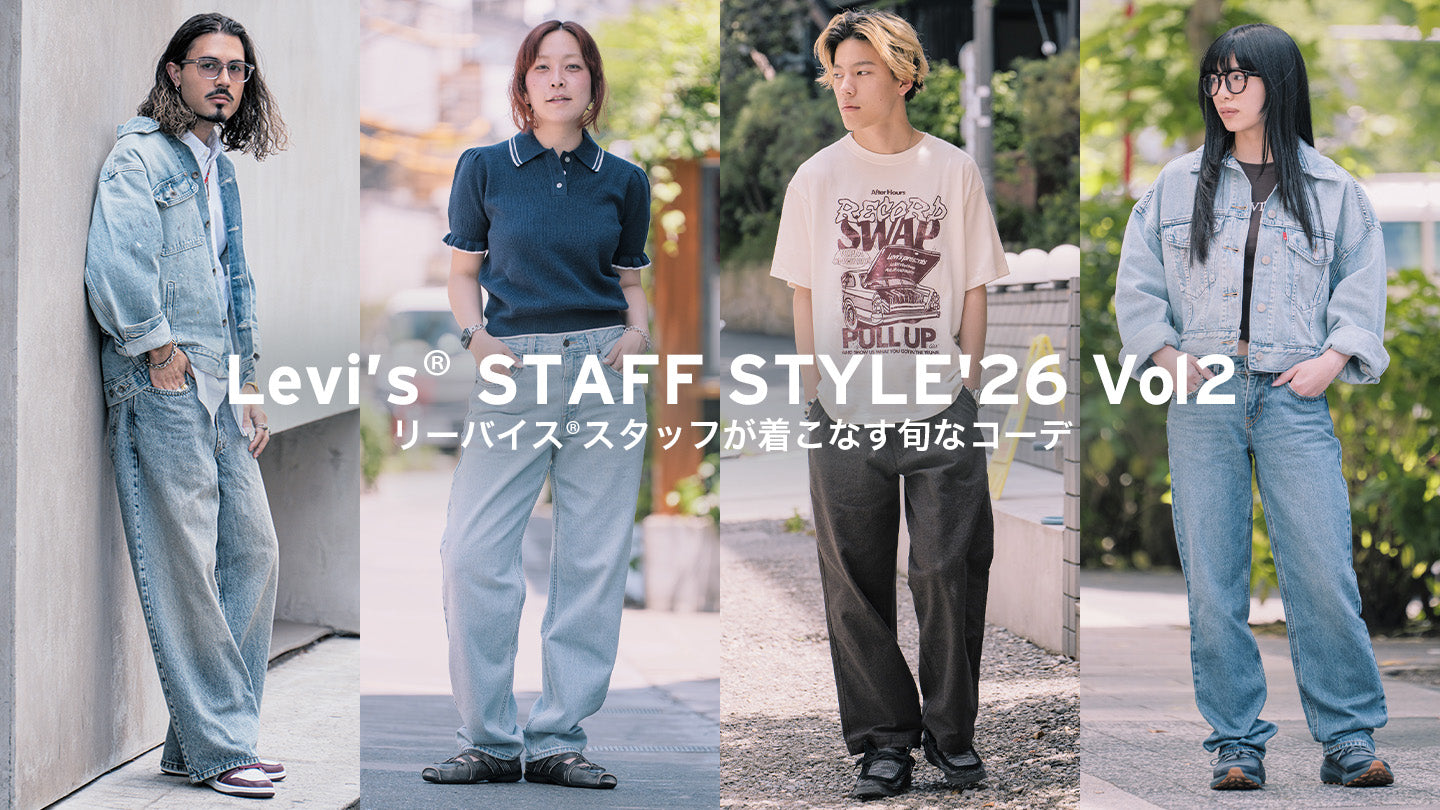 デニム＆ジーンズ通販ならLEVI'S リーバイス® – リーバイス®公式