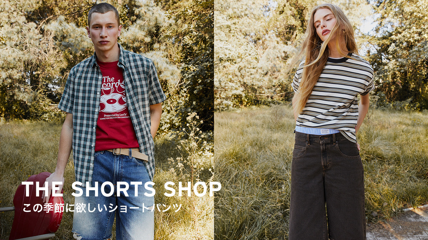 デニム＆ジーンズ通販ならLEVI'S リーバイス® – リーバイス®公式