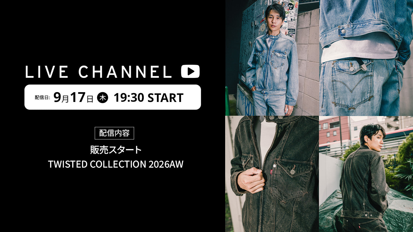 デニム＆ジーンズ通販ならLEVI'S リーバイス® – リーバイス®公式