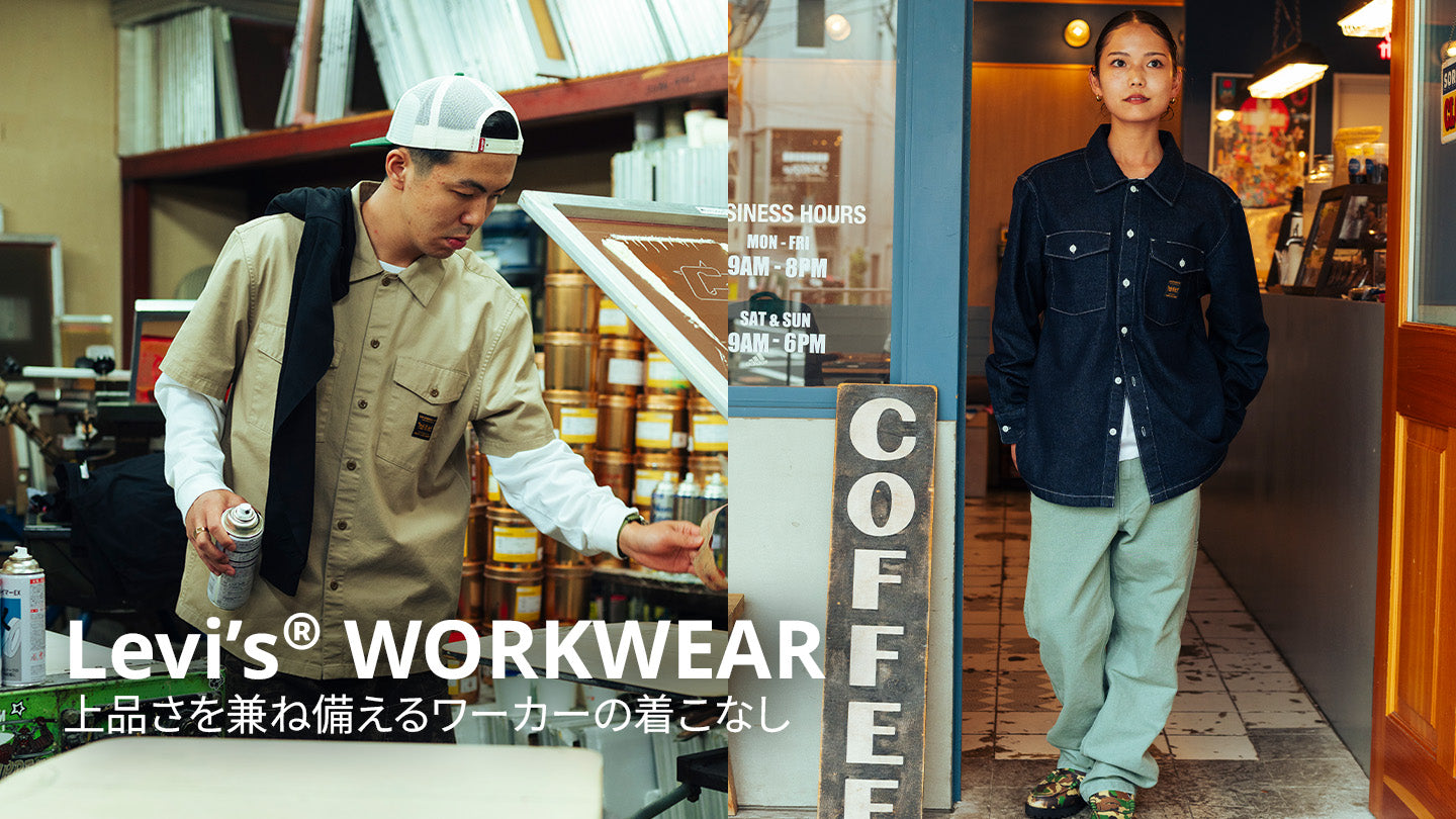 デニム＆ジーンズ通販ならLEVI'S リーバイス® – リーバイス®公式
