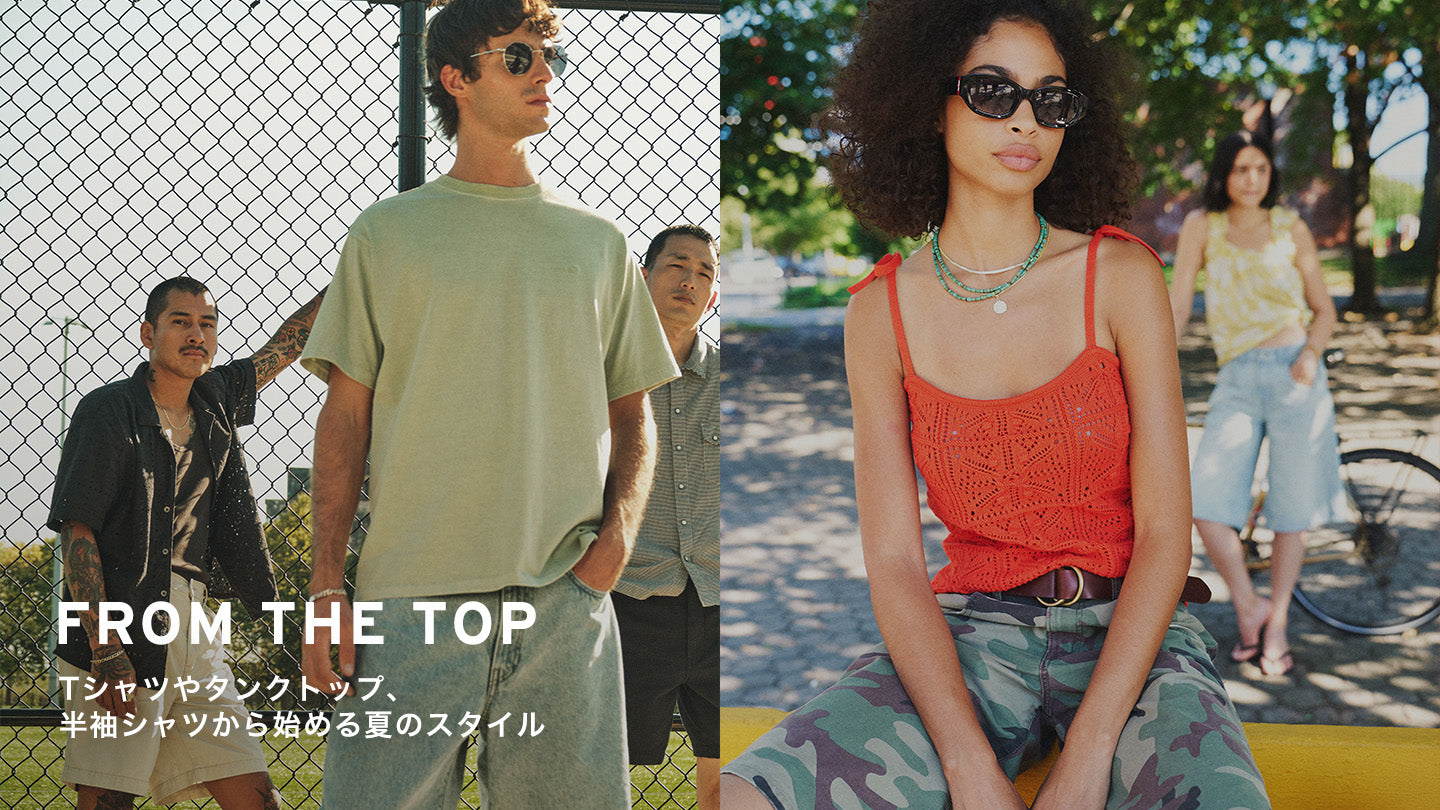 デニム＆ジーンズ通販ならLEVI'S リーバイス® – リーバイス®公式