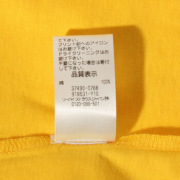 Levi S Kidsyoshi Here We Go Tシャツ 130 150cm リーバイス 公式通販