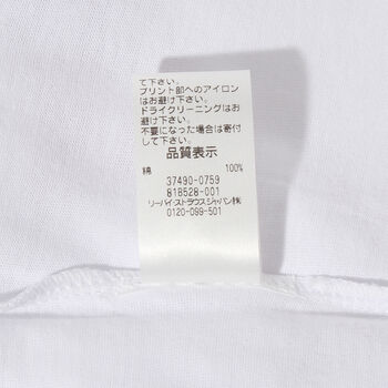 Levi S Kidsmario Box Tab Tシャツ 身長90 1cm リーバイス 公式通販