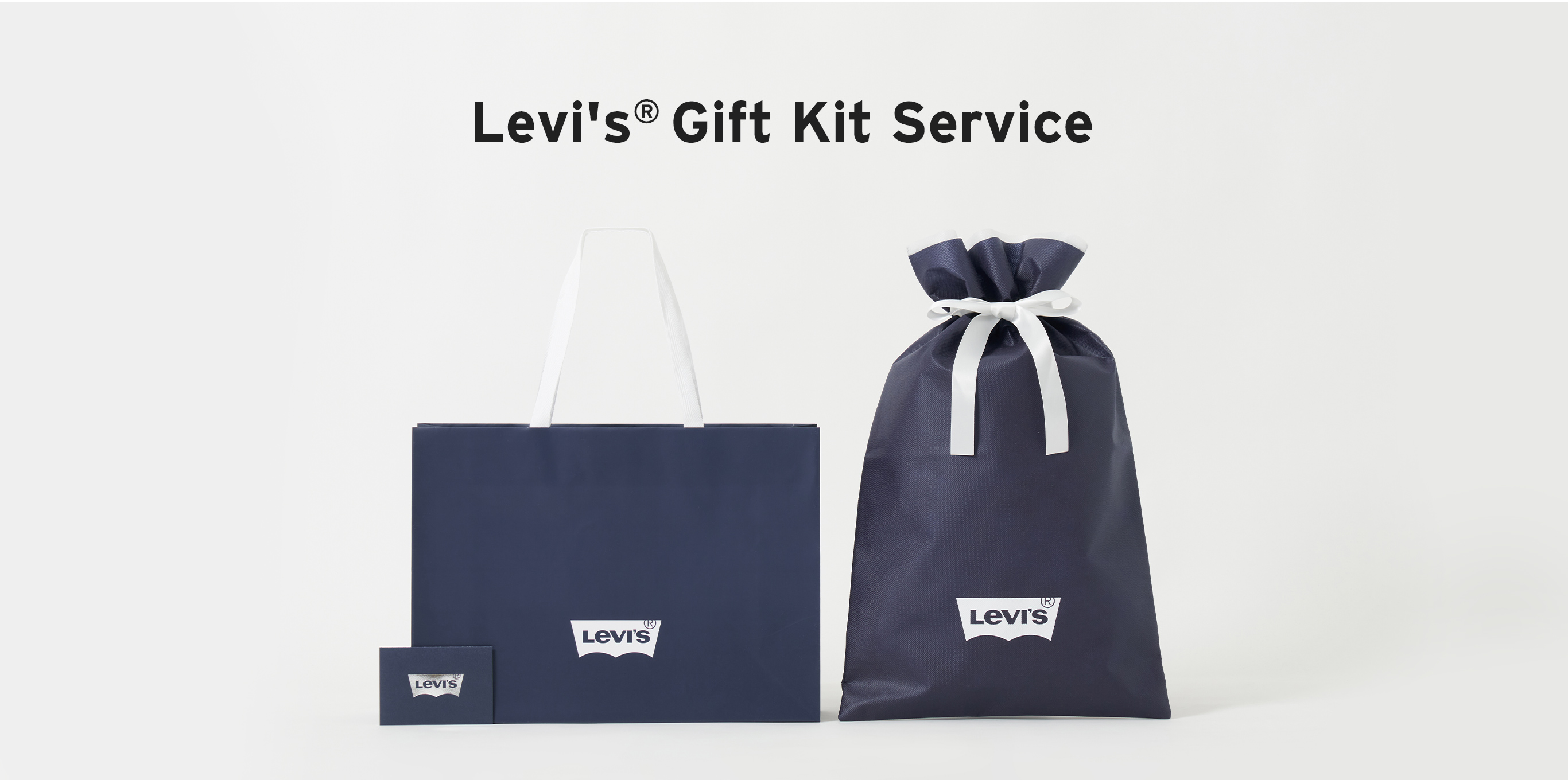 Levi's® Gift Kit Service