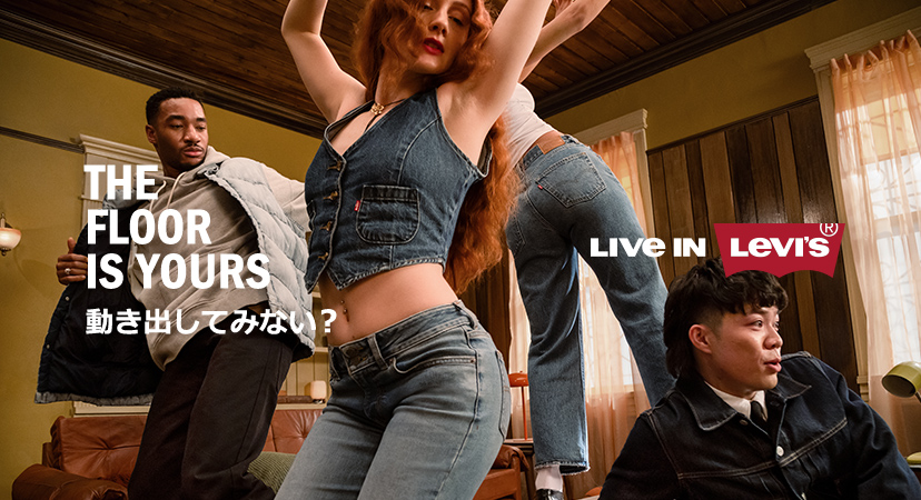 デニム＆ジーンズ通販ならLEVI'Sリーバイス