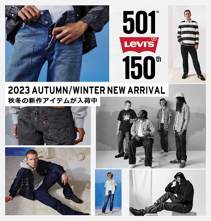 宇宙の香り LEVI'S リーバイスLEVI STRAUSS \u0026 co.505cW32L33