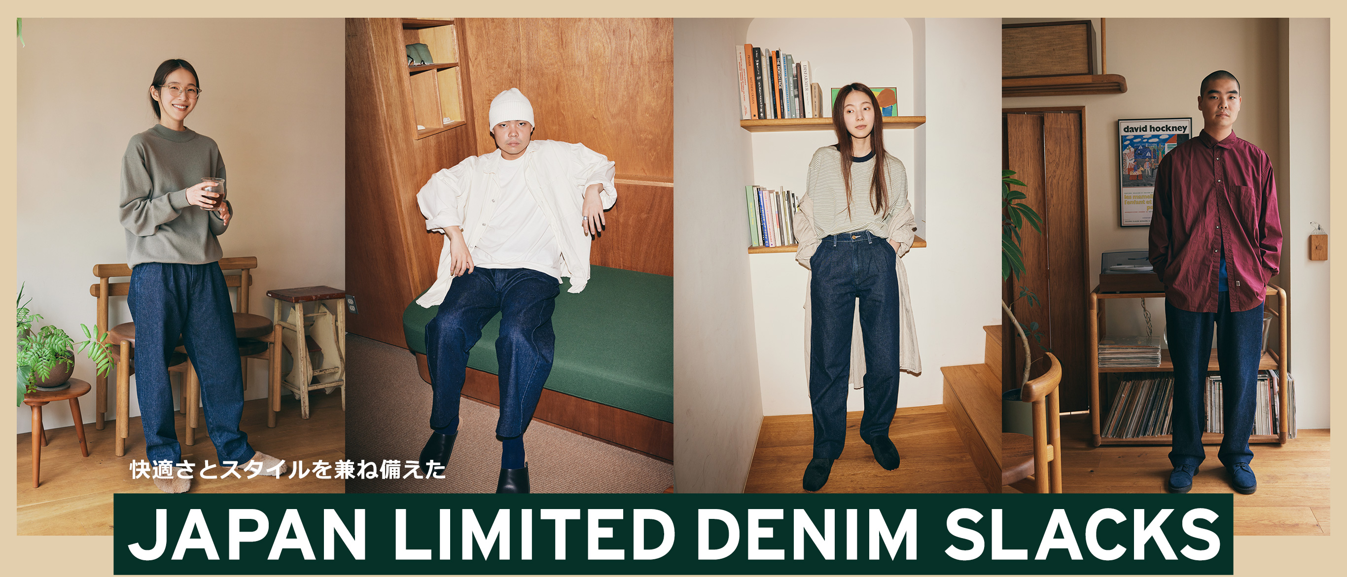 JAPAN LIMITED DENIM SLACKS