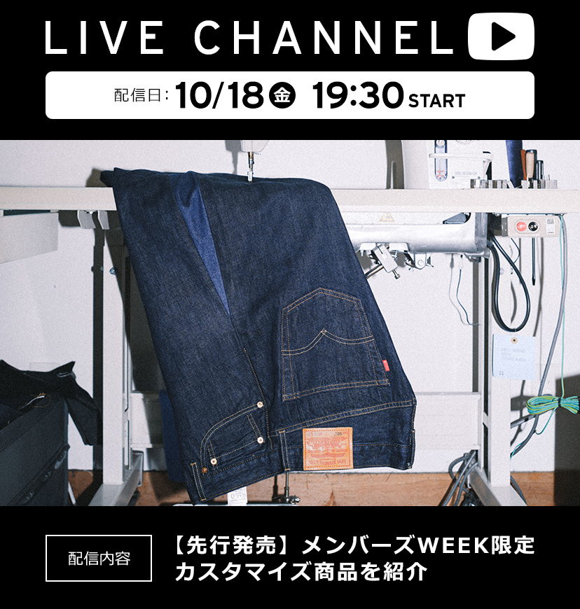 デニム＆ジーンズ通販ならLEVI'Sリーバイス