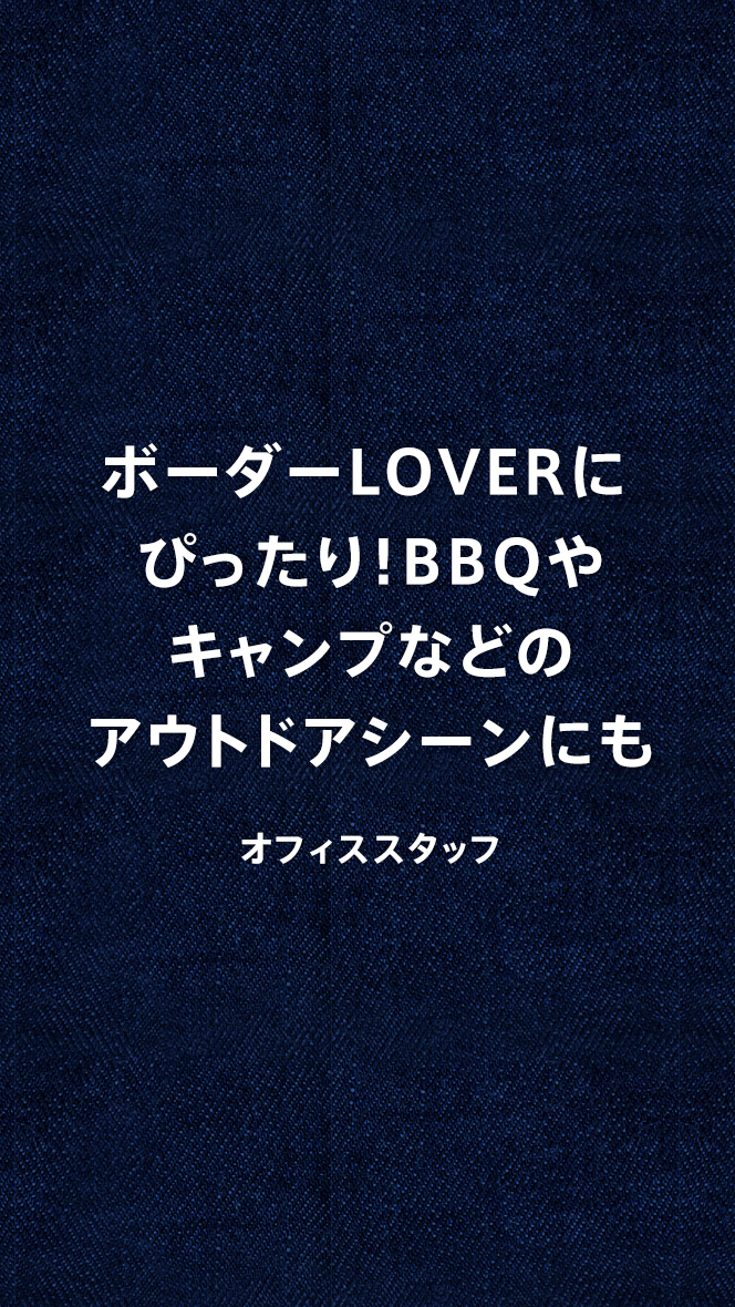 「普通、日常。」