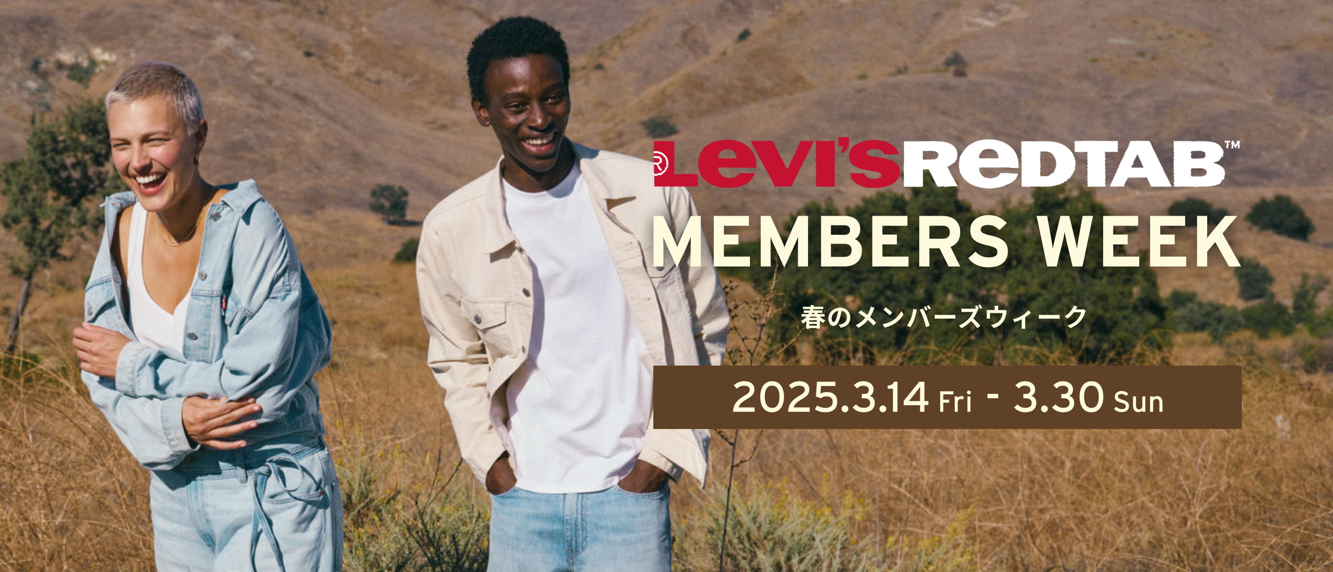 LEVIS REDTAB MEMBER'S WEEK