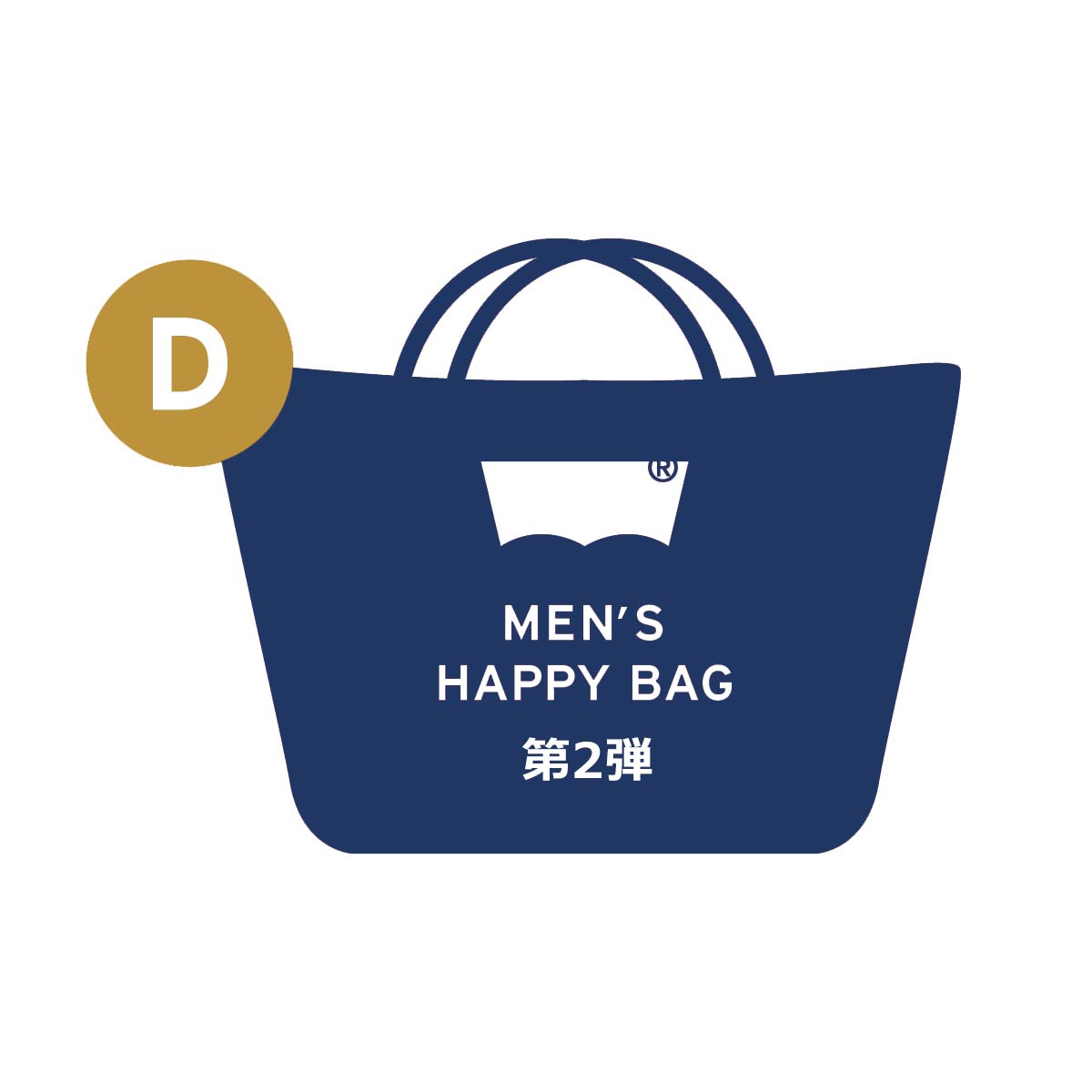 2024年新春】第2弾HAPPY BAG/Dタイプ｜リーバイス® 公式通販